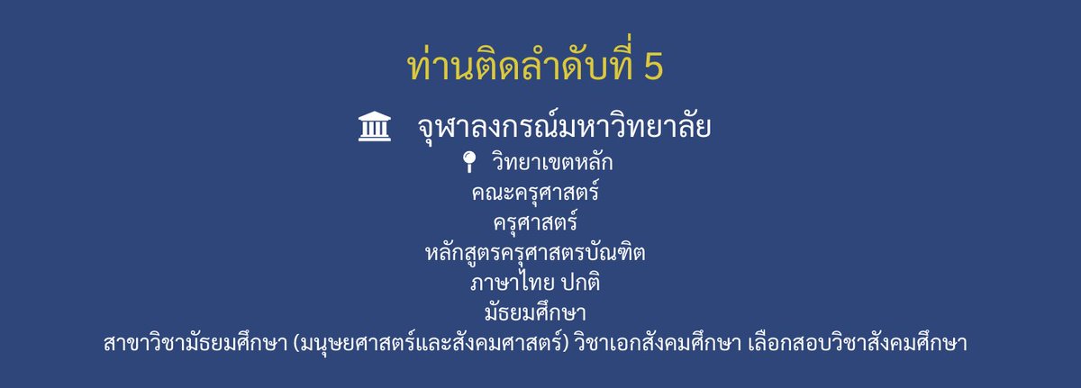 bjrwswh's tweet photo. แหม่🙄 https://t.co/lJnuuCljAP