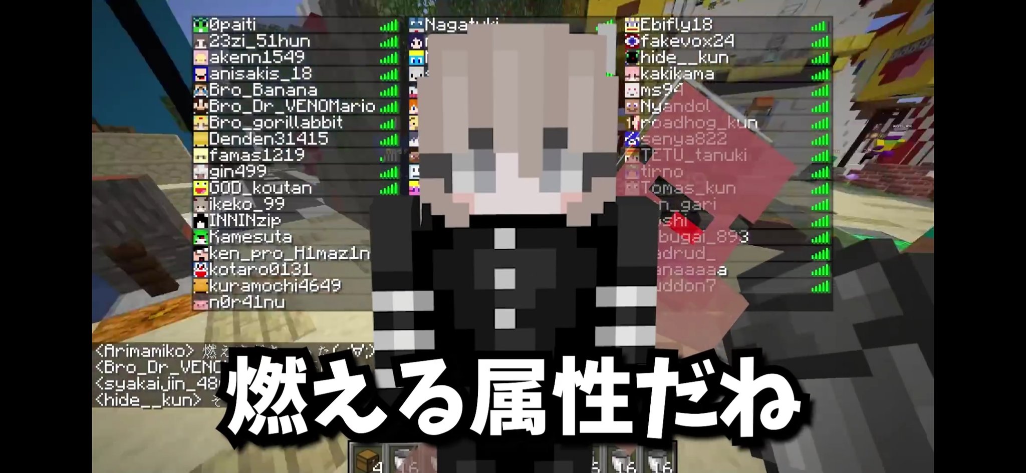 ゆずきち 本人は不在だけど編集の力 大炎上したhカップを晒した女参加勢事件について真相を話します マインクラフト Kun を Youtube で見る T Co F5kkfdxu6p T Co 8nkettvgkm Twitter