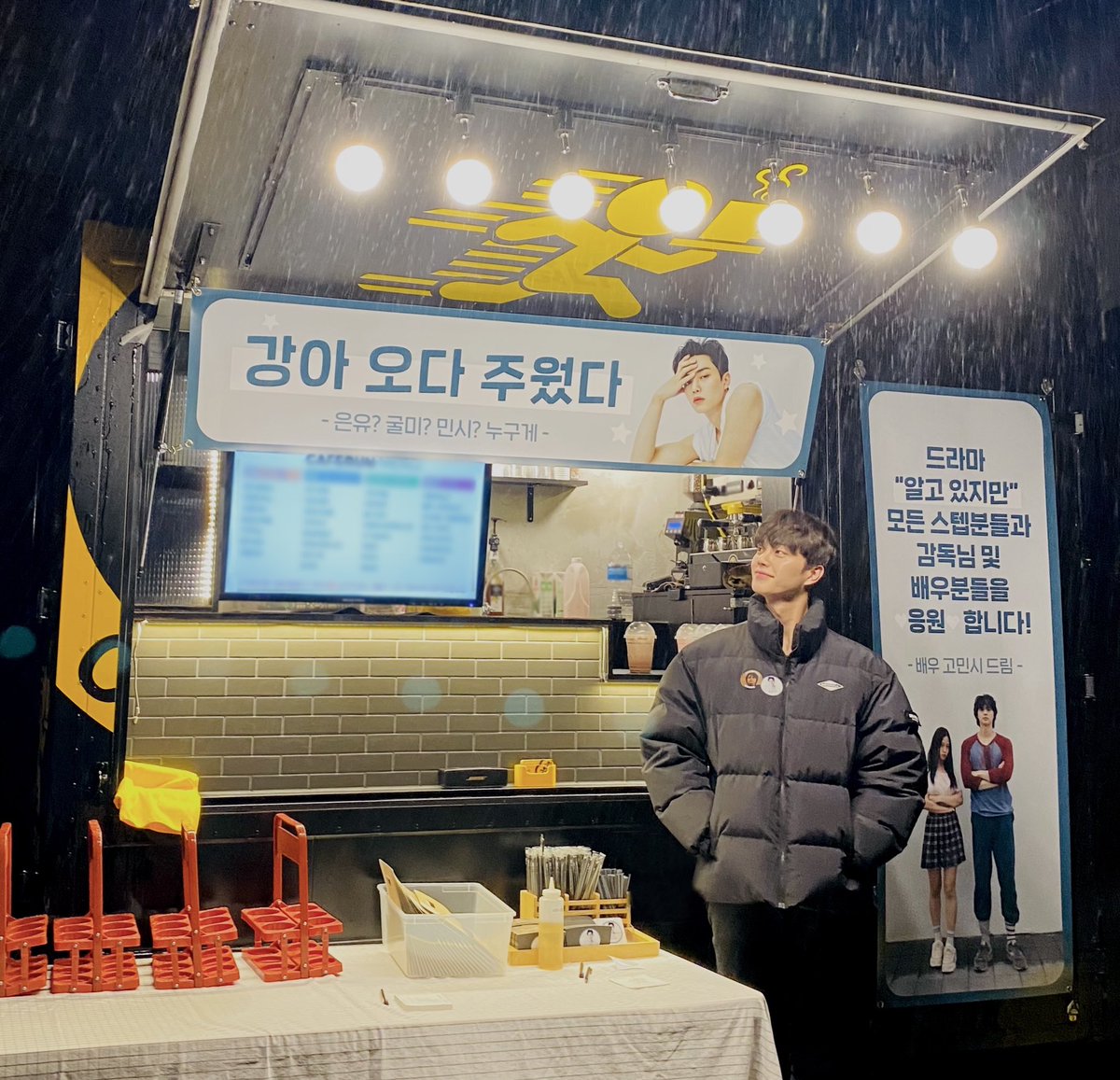 songkang_staff's tweet photo. [🎁] 5월의 어느 날, 고민시 배우가 보내온 응원!
힘내서 촬영하는 중입니다. 감사해요🙏

#송강 #SONGKANG https://t.co/PEccZMVtA3