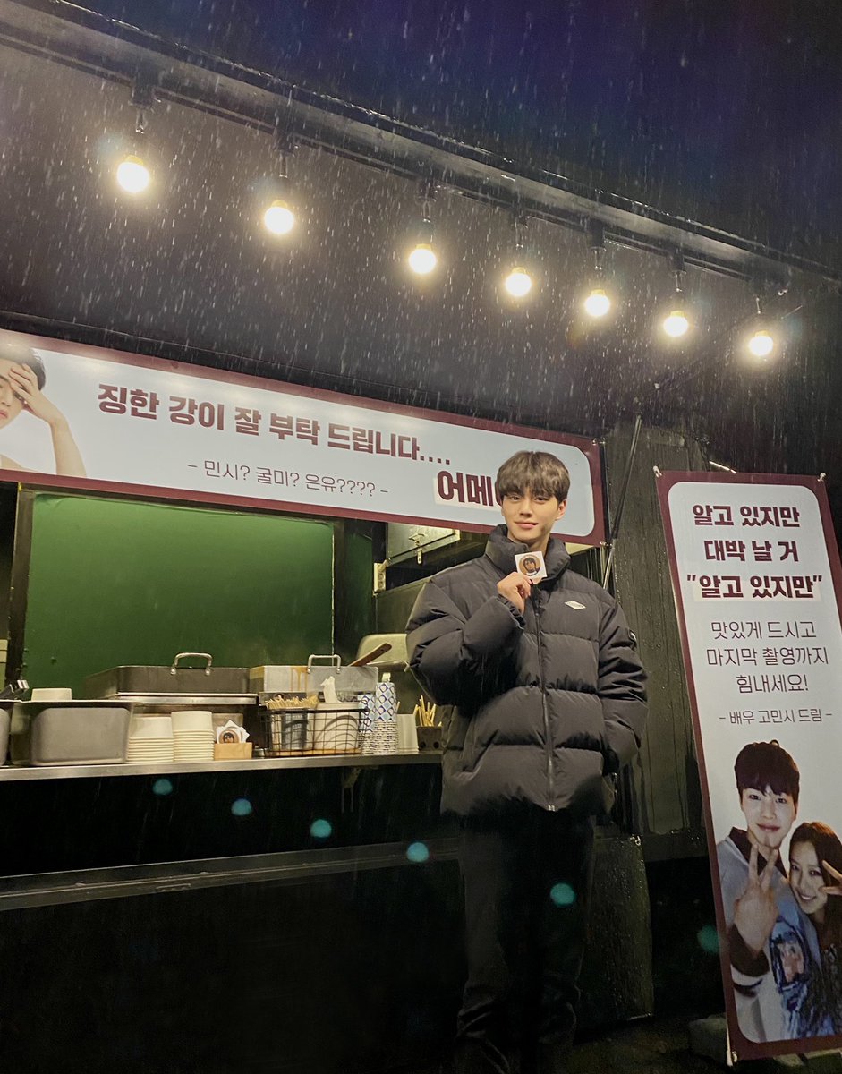 songkang_staff's tweet photo. [🎁] 5월의 어느 날, 고민시 배우가 보내온 응원!
힘내서 촬영하는 중입니다. 감사해요🙏

#송강 #SONGKANG https://t.co/PEccZMVtA3