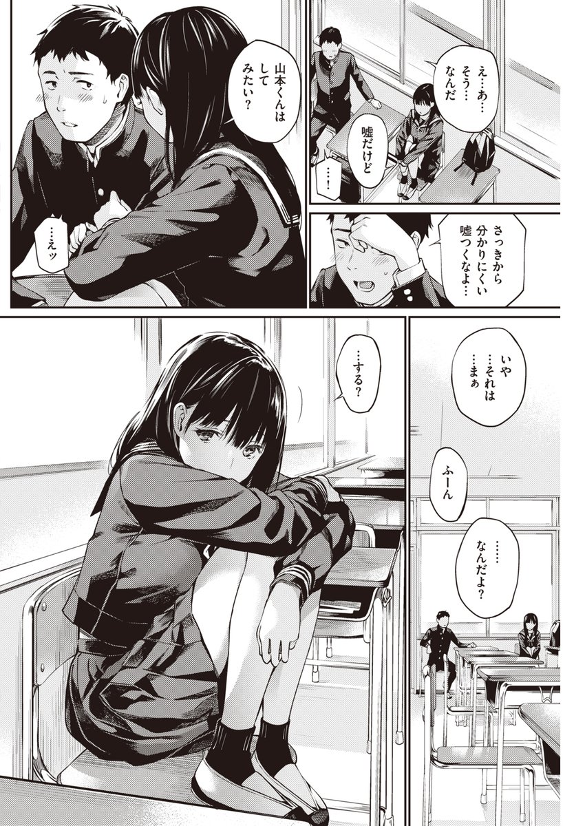 サークル「チーム☆ラッキー」商業デビュー作!! 