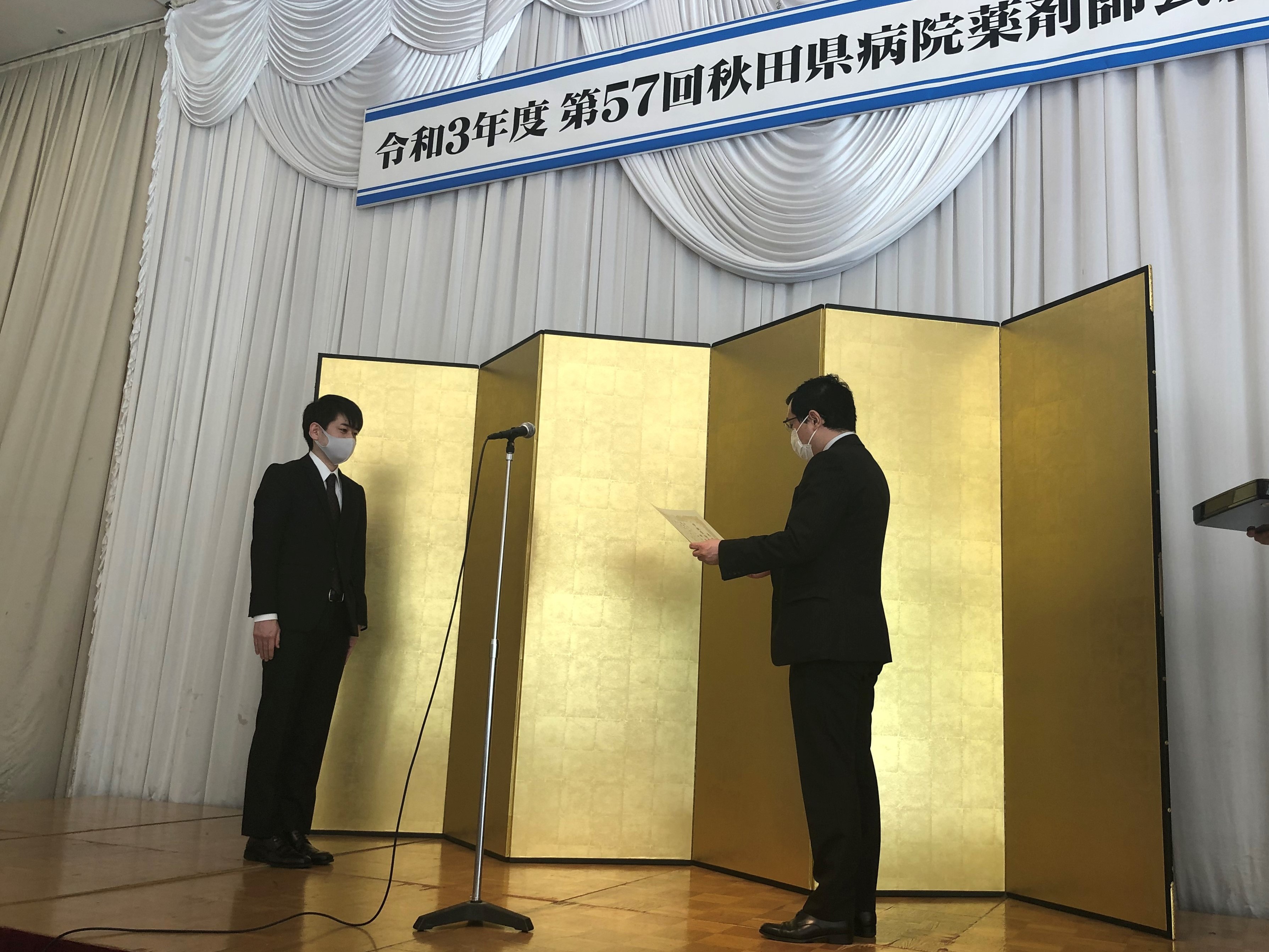秋田大学医学部附属病院薬剤部 Akita Di Twitter