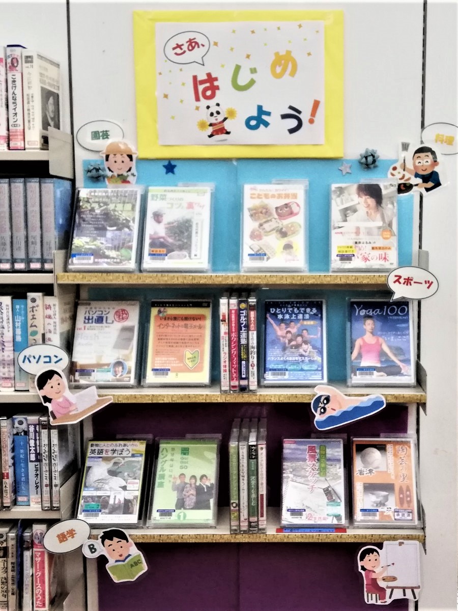 諫早市立図書館 Isahayacitylib Twitter