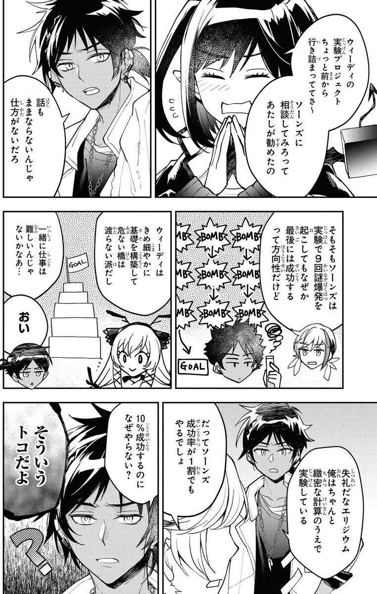 好評発売中 アークナイツ コミックアンソロジー Vol 4 作品紹介 作家 Hozriya イベリア出身のソーンズ ウィーディ エリジウム クロージャの提案で 3人はとある実験を共にすることになる 故郷の海に そっと思いを馳せながら アークナイツ 好評発売中 アークナイツ コミックアンソロジー Vol 4 作品紹介 作家 Hozriya イベリア出身のソーンズ ウィーディ エリジウム クロージャの提案で 3人はとある実験を共にすることになる 故郷の海に そっと思いを馳せながら アークナイツ