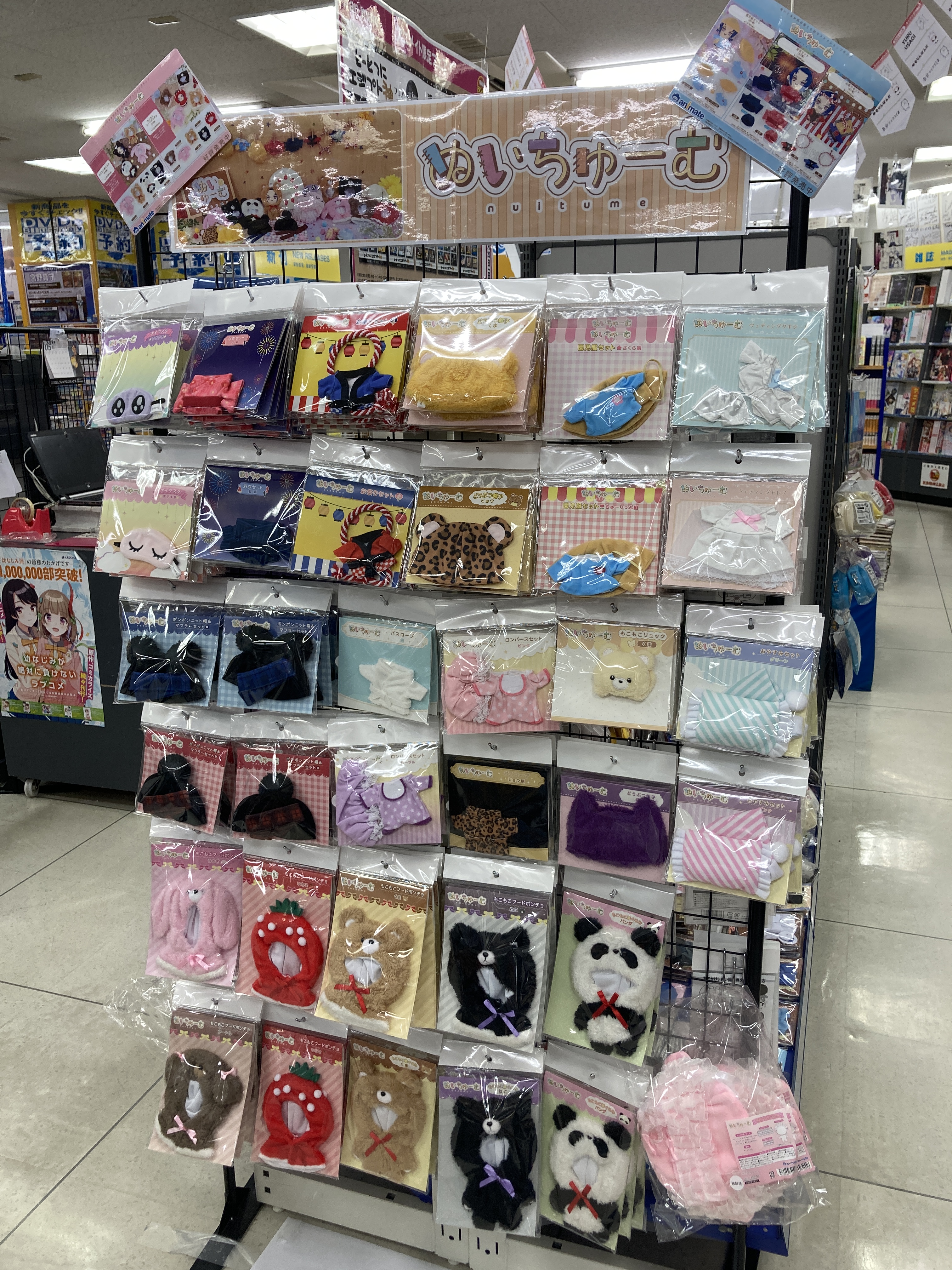 アニメイト広島 市内最大級のカプセルトイ設置店 ぬいちゅーむ情報 ぬいぐるみ用の服と小物のファッションブランド ぬいちゅーむ の各種アイテム販売中ヒロ 大好きなキャラクターのぬいぐるみをかわいい服や小物でコーディネートできます