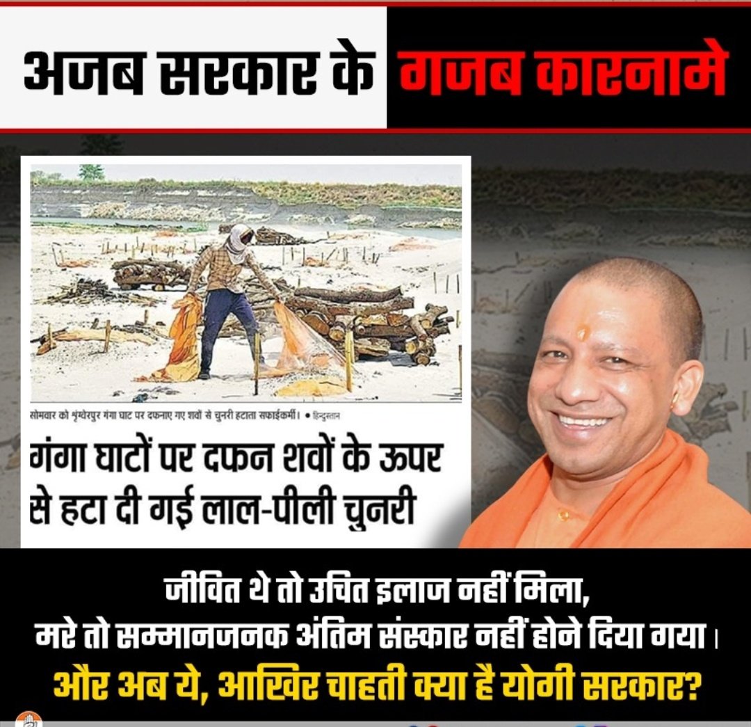 rahulloco912's tweet photo. @Mandeep43811986 @IshaNeg95975285 @KinjalHPatel_ @ShweDhull #मोदी_इस्तीफा_दो #मोदी_कायर_है #मोदी_है_तो_बर्बादी_है #मोदी_पनौती_है #मोदी_जुमलेबाज_प्रधानमंत्री_है #ModiMustResign #ModiDisasterForIndia #ModiMadeDisaster #ModiResign #modistrain https://t.co/gttR3KCSfn