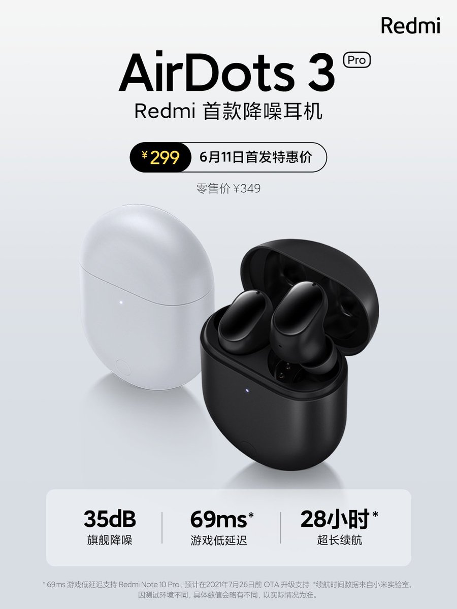 Liptonfindx's tweet photo. RedmiBook Pro 15, RedmiBook Pro 14 &amp; Redmi Airdots 3 launched in China.

#RedmiBookPro15
-16+512GB ryzen 5 ¥4799 
-16+512GB ryzen 7 ¥5299

#RedmiBookPro14
-16+512GB ryzen 5 ¥4299 
-16+512GB ryzen 7 ¥4699 

#RedmiAirdots3
-¥299
#Redmi https://t.co/W1VU4D9ecY
