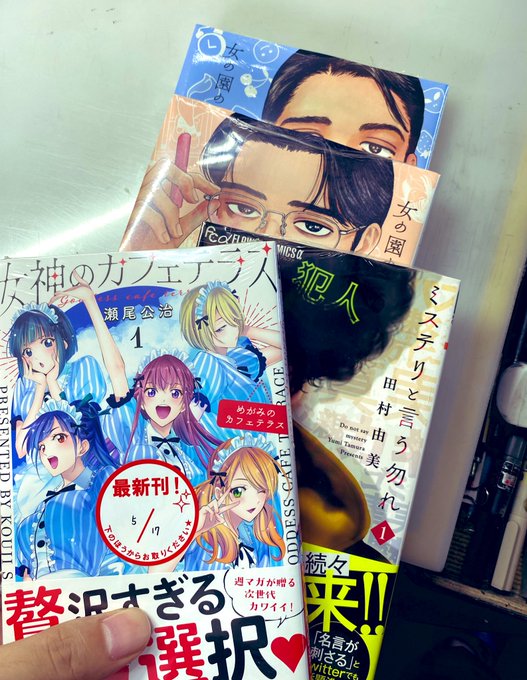 村上よしゆき Murakami44 Twilog 村上よしゆき Murakami44 Twilog