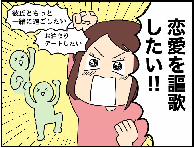 【看護roo!】
『マンガ・看護師のリアル恋愛レポ』❤️ 女子寮の厳しいルールに負けずに恋愛していたときの話!今回は
ほっこりギャグです

続きは下記リンクから👇

https://t.co/V1uXuiMlL6

看護師さんの恋愛エピソードも募集しております!ご応募お待ちしております👇

https://t.co/xrE3ZKH4bK 