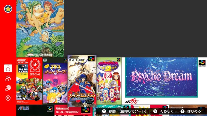 ゆっくり朝倉さん がハッシュタグ Nintendoswitch をつけたツイート一覧 1 Whotwi グラフィカルtwitter分析