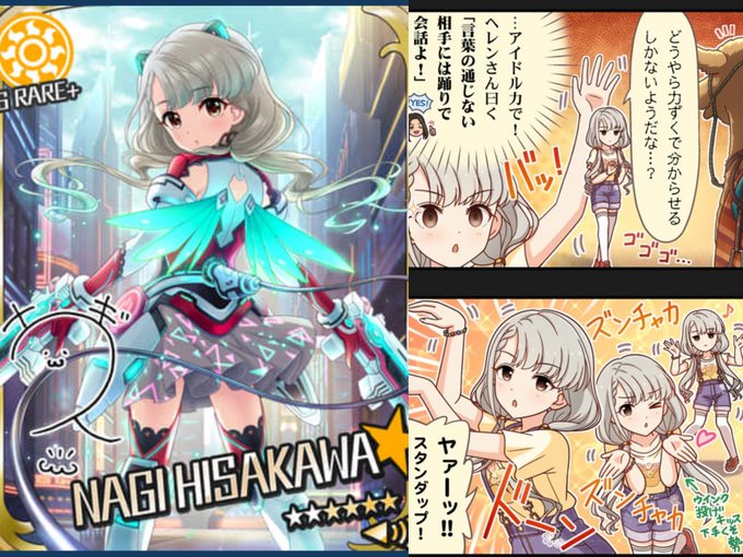 飛翔伝説のtwitterイラスト検索結果 飛翔伝説のtwitterイラスト検索結果