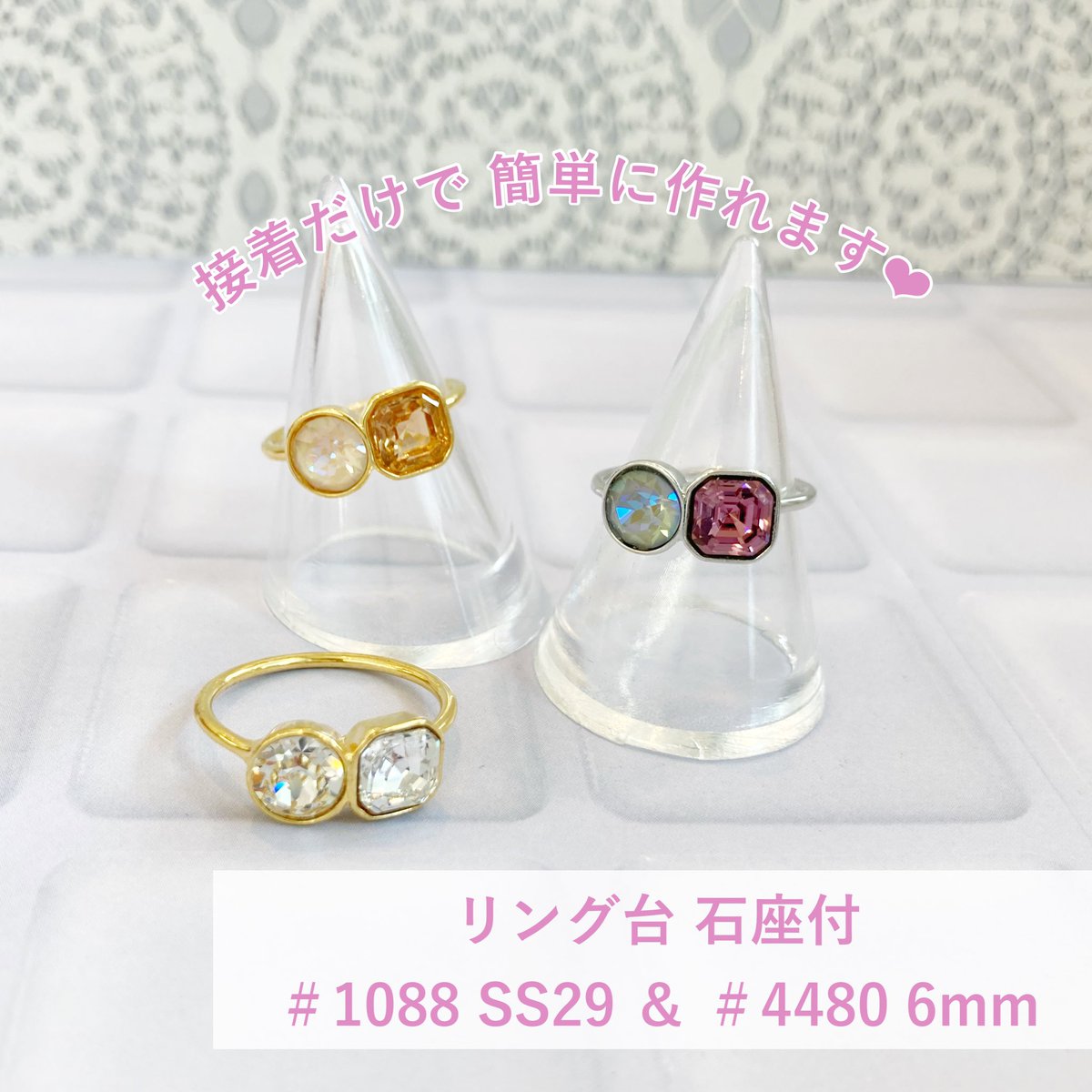 指輪まとめ売り　スワロフスキー　貴和製作所 リング – 貴和製作所オンラインストア