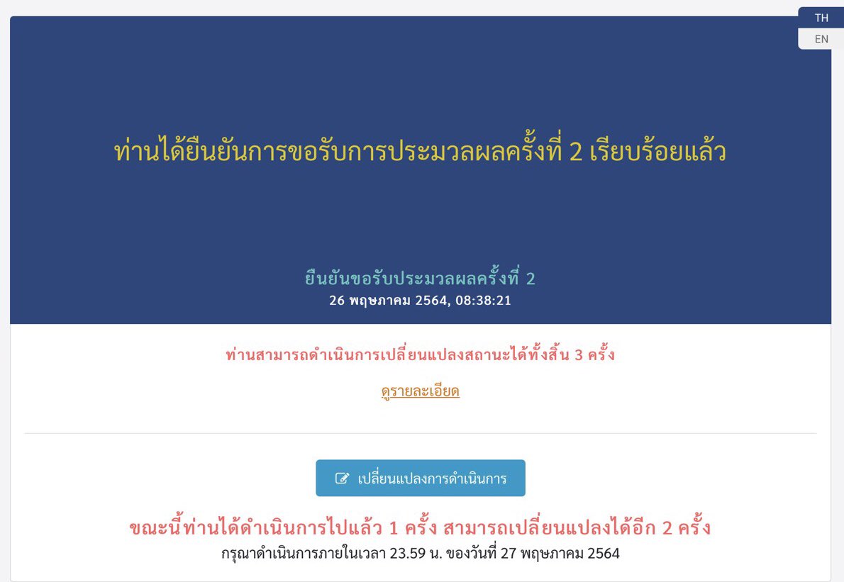 nongblue64 tweet media