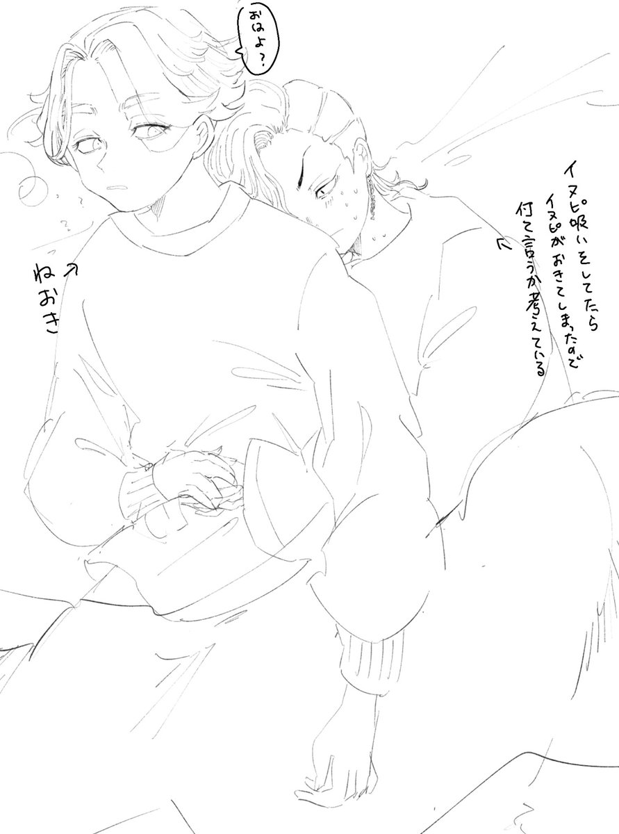 ココイヌ前提
🐶🅿️吸いをする🈁 
