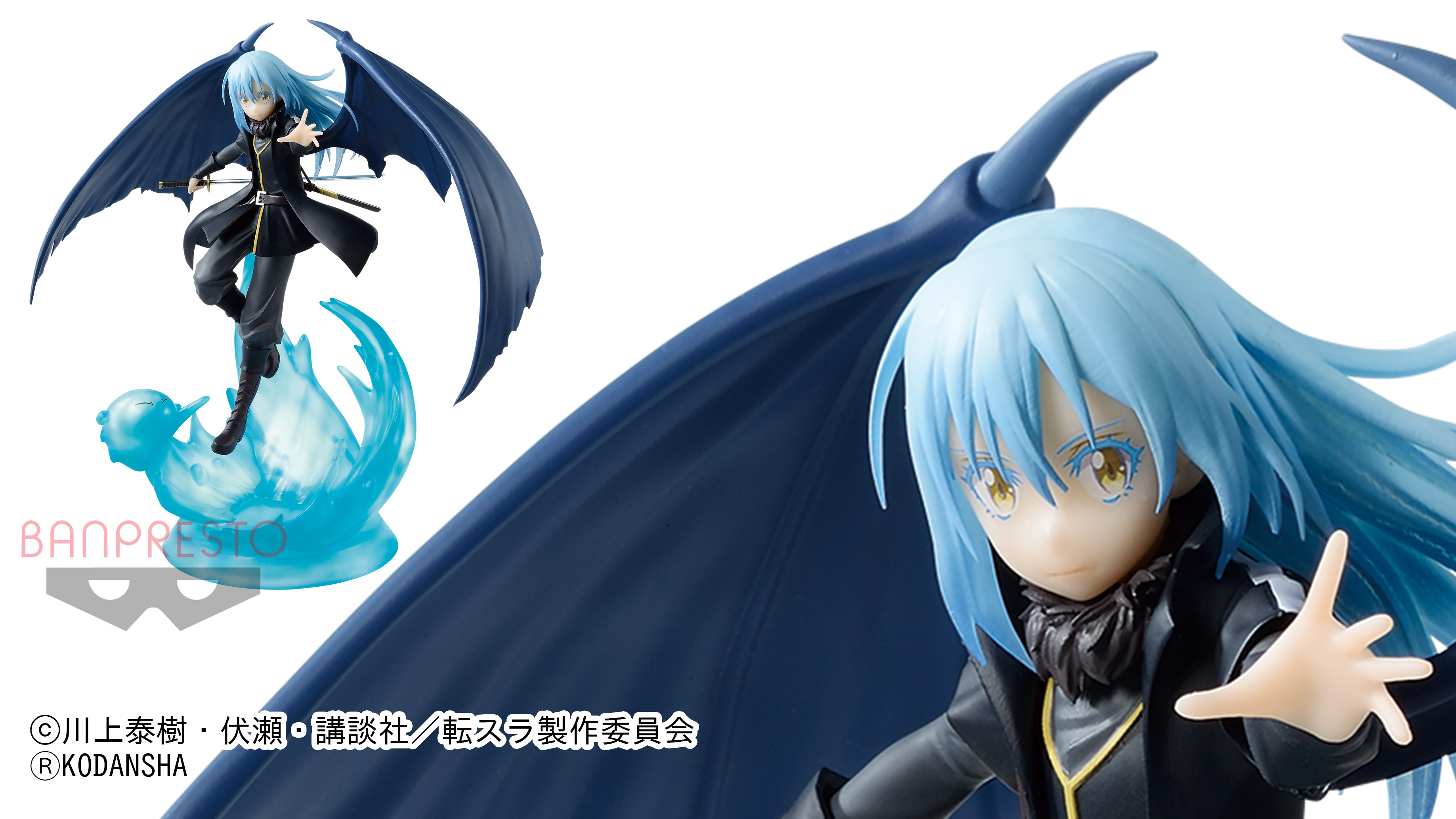 SR リムル(パラレル/特別仕様) 販売 | 転生したらスライムだった