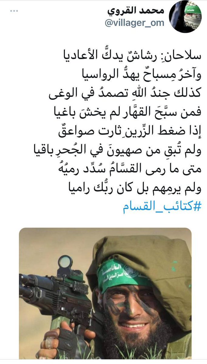 عابر سبيل (@abualbra333) on Twitter photo 