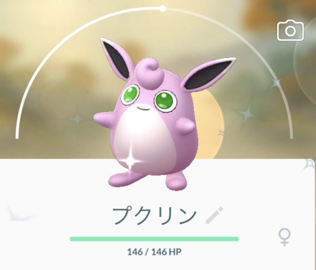 ポケモンgo プクリンの色違い 入手方法と実装状況 攻略大百科