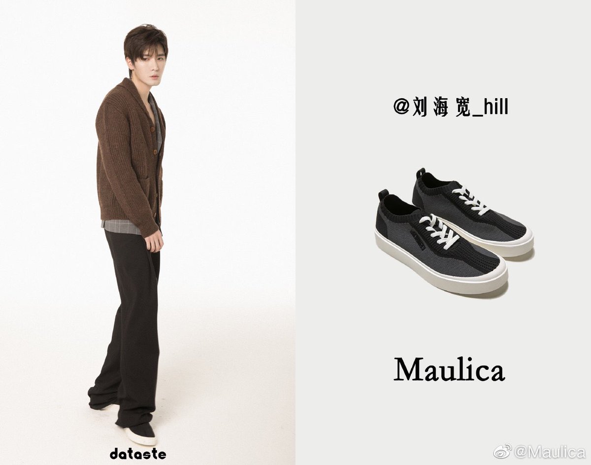 captk1ng's tweet photo. #dataste
⠀
捕捉一枚大帅哥!
@/刘海宽_hill 身穿Maulica黑色飞织休闲鞋登上杂志。
别具一格的冷峻气息,清新又温和。
#爱豆今天穿什么 #国潮
Shoes | Maulica 黑色飞织休闲鞋 https://t.co/RLhUYZDquP