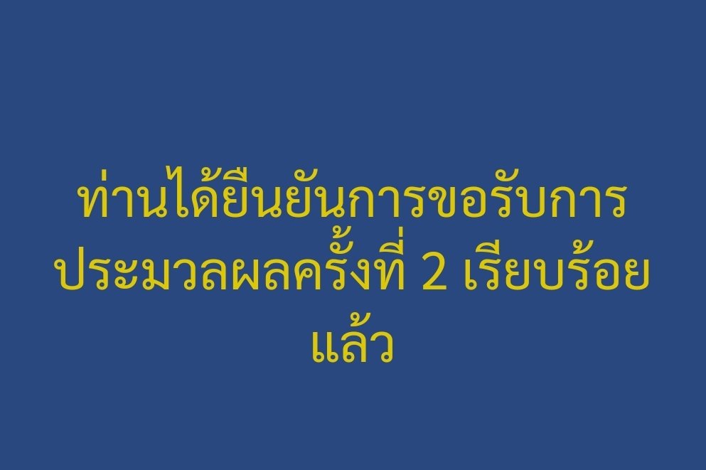 Erหร๋อErเร้อ tweet media