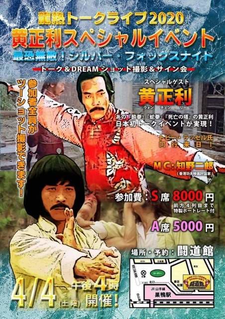 蛇拳のtwitterイラスト検索結果