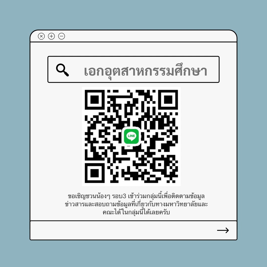 Inedswu17's tweet photo. ✨ยินดีกับน้องๆ #Dek64 ด้วยนะครับ✨เชิญชวนน้องๆ ที่ติดคณะศึกษาศาสตร์ ภาควิชาอุตสาหกรรมศึกษา เอกอุตสาหกรรมศึกษา(เอกคู่) และ เอกอุตสาหกรรมศึกษา-ไฟฟ้า มศว รอบ3 เข้าร่วมกลุ่มนี้เพื่อติดตามข้อมูลข่าวสารและสอบถามข้อมูลเพิ่มเติมที่เกี่ยวกับทางมหาวิทยาลัยและคณะได้เลยครับ #ทีมมศว https://t.co/hBnLHYQlto