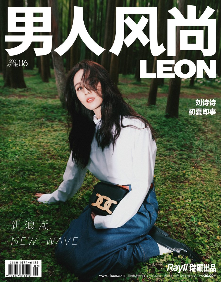 dramapotatoe's tweet photo. #LiuShishi graces the cover of LEON China - June 2021 issue 

Full spread - https://t.co/Qj156oYxIA

#cecilialiu https://t.co/AtDAaEOiay