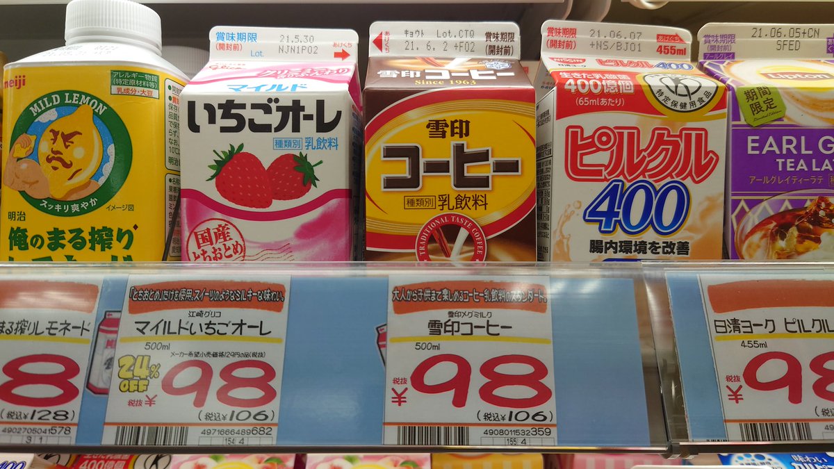 みんなの ドン キホーテ コーヒー 口コミ 評判 食べたいランチ 夜ごはんがきっと見つかる ナウティスイーツ