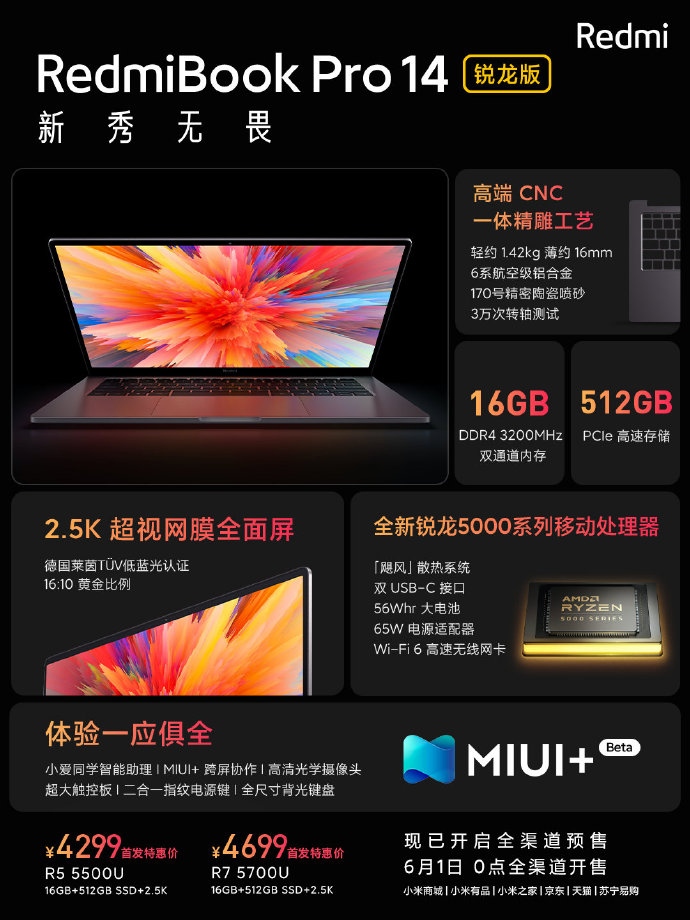 UX_Tech_FR's tweet photo. RedmiBook Pro 14 Ryzen Edition

👉 AMD Ryzen série 5000
👉 Ecran 2.5K 15,6" 90Hz
👉 Batterie 70Wh
👉 16Gb RAM
👉 512Gb stockage

Prix de lancement en Chine
¥4299 (environ 550€)

#Xiaomi #Redmi #RedmiBook #RedmiBookPro14 #UniversXiaomi https://t.co/pt2a9cRJSd