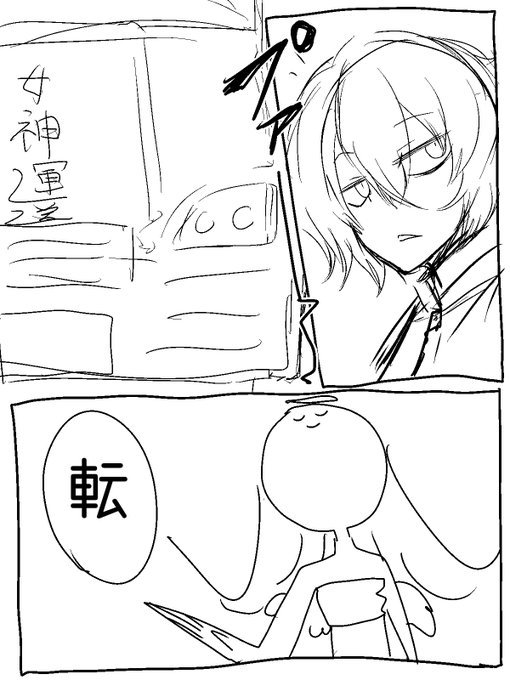 なんにでも本気になったことがないやれやれ系がTSしたらかわいいのか
1/2 