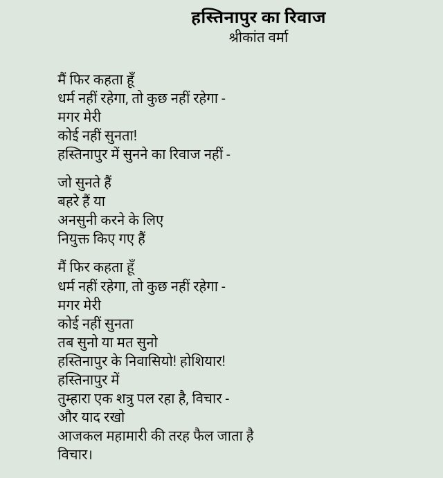 SitaramGodara88's tweet photo. प्रदेश के व्याख्याताओं की अंतर्वेदना :
मैं फिर कहता हूँ धर्म नहीं रहेगा,तो कुछ नहीं रहेगा-
मगर मेरी कोई नहीं सुनता,तब सुनों या मत सुनों
हस्तिनापुर के निवासियों!होशियार!~श्रीकान्त वर्मा
#संख्यात्मक_अनुपात #वेतन_कटौती #एसीपी_9_18_27_पर 
@ashokgehlot51 @GovindDotasra @RajCMO https://t.co/k4tHEZGIdX
