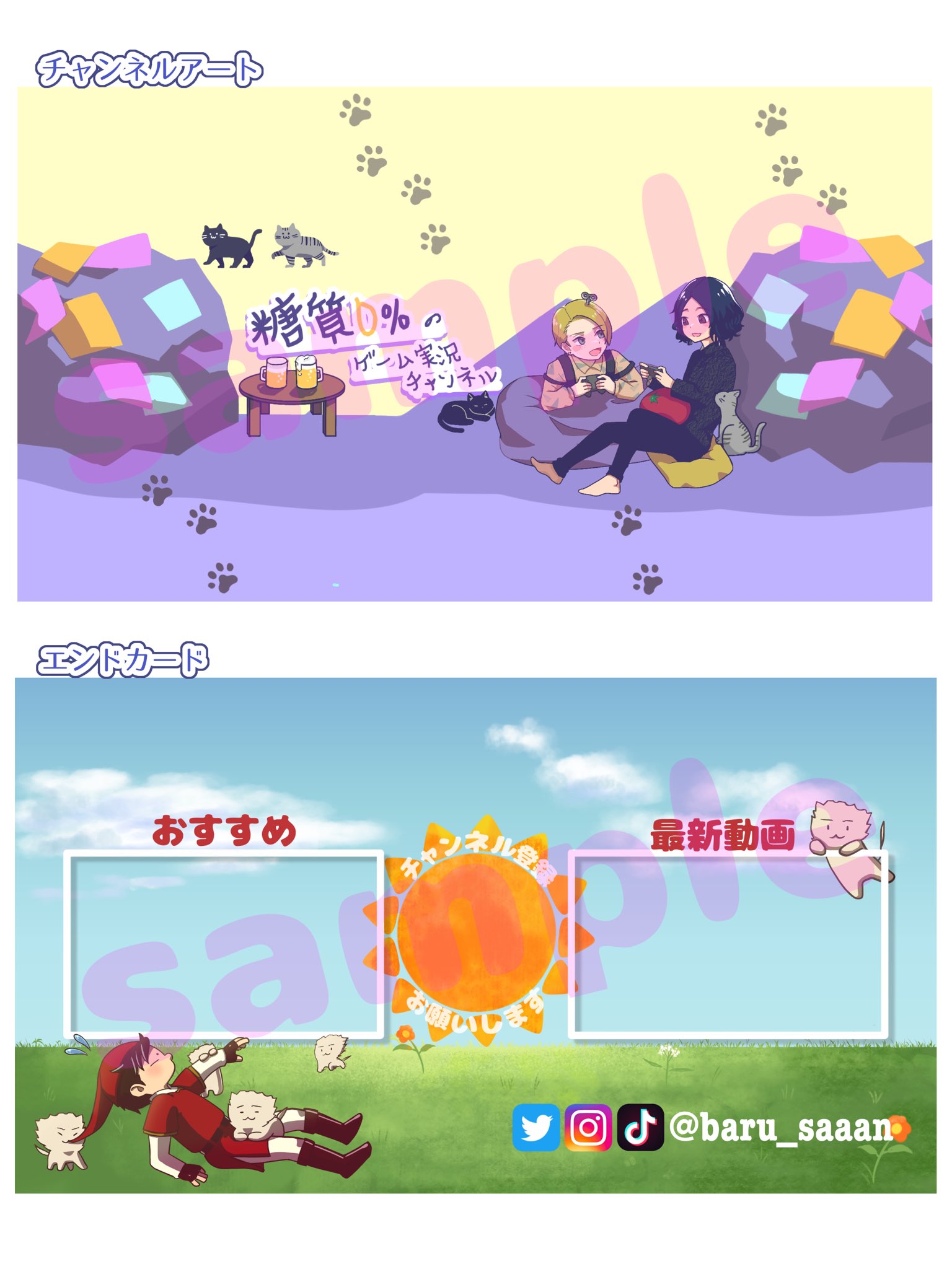 Sumica 募集させてください これから動画投稿やゲームに使う立ち絵がほしい けどフリー画像は嫌 そんな方いらっしゃいませんか 誠心誠意やらせて頂きますので まずはお気軽にdmへどうぞ イラスト イラストオーダー 有償依頼受付中 有償