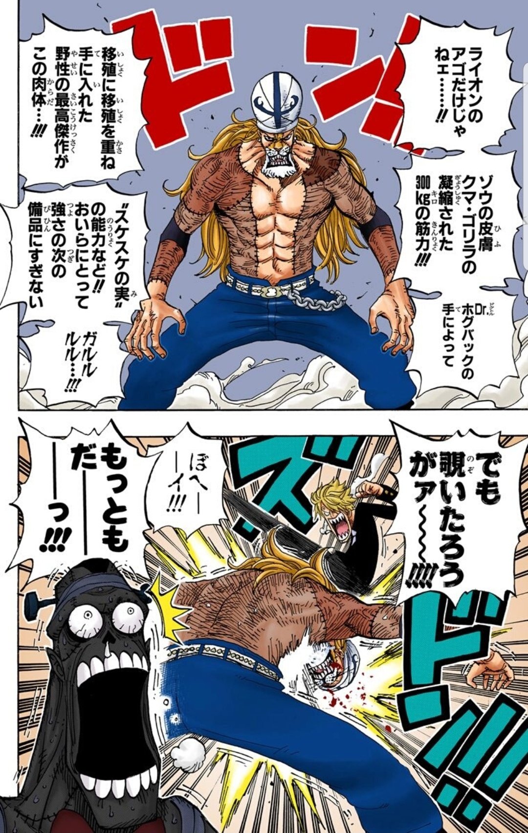 تويتر 心まで海賊ハル麦 على تويتر 今日のone Piece サンジの夢を奪った どういうことだと思ったら まさかの理由 八つ当たりがすごい あともう ここでツッコミ役のゾンビおらんかったらボケの横行でやばいことなってるわね ここ 良い仕事し