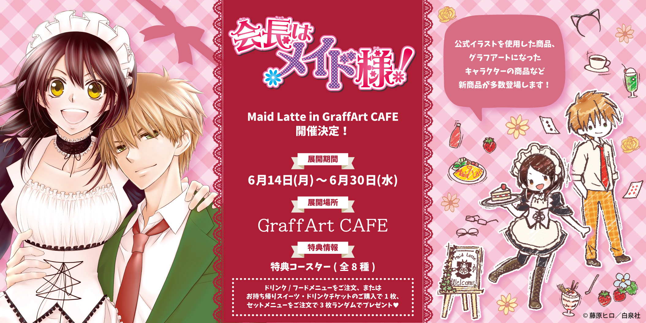eeo Cafe (イーオカフェ) on X: eeo Cafe (イーオカフェ) on X: