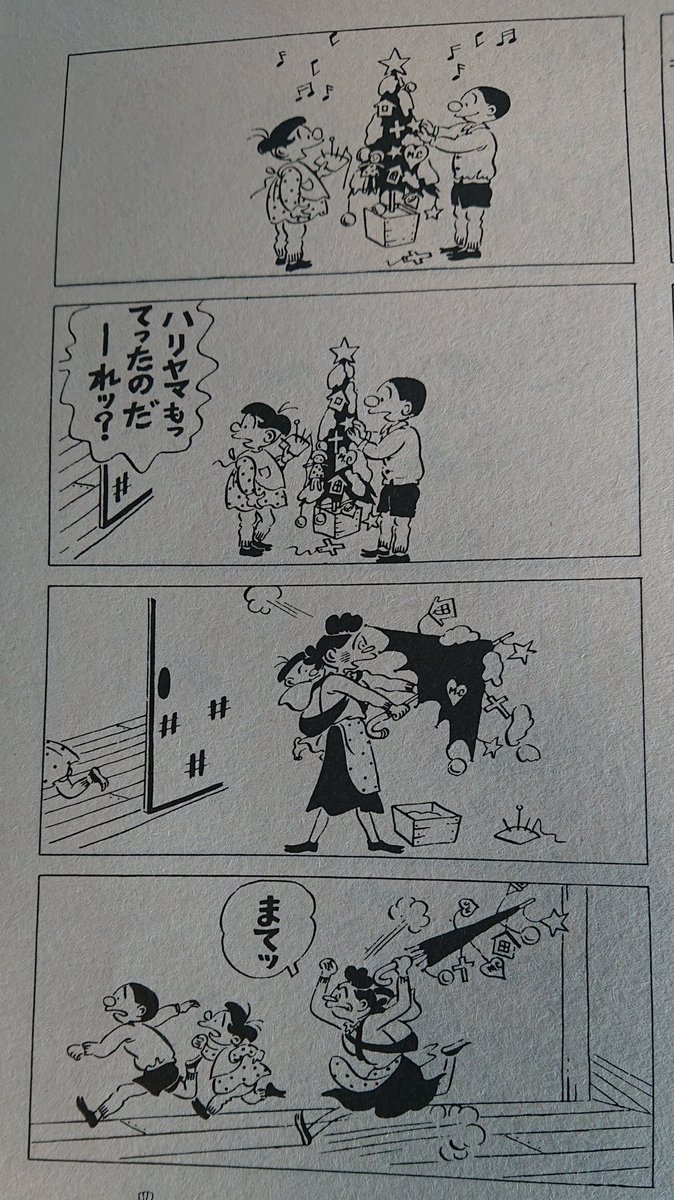 すももプリン 最近 四コマ漫画を描いてるので いろんな作品を読んでます サザエさんは アニメばかり見てました 原作を読むと 今の時代でも笑える作品の奥深さに感動します 学生の頃は 古い漫画だな と思ってました 今 読むと長谷川町子先生の