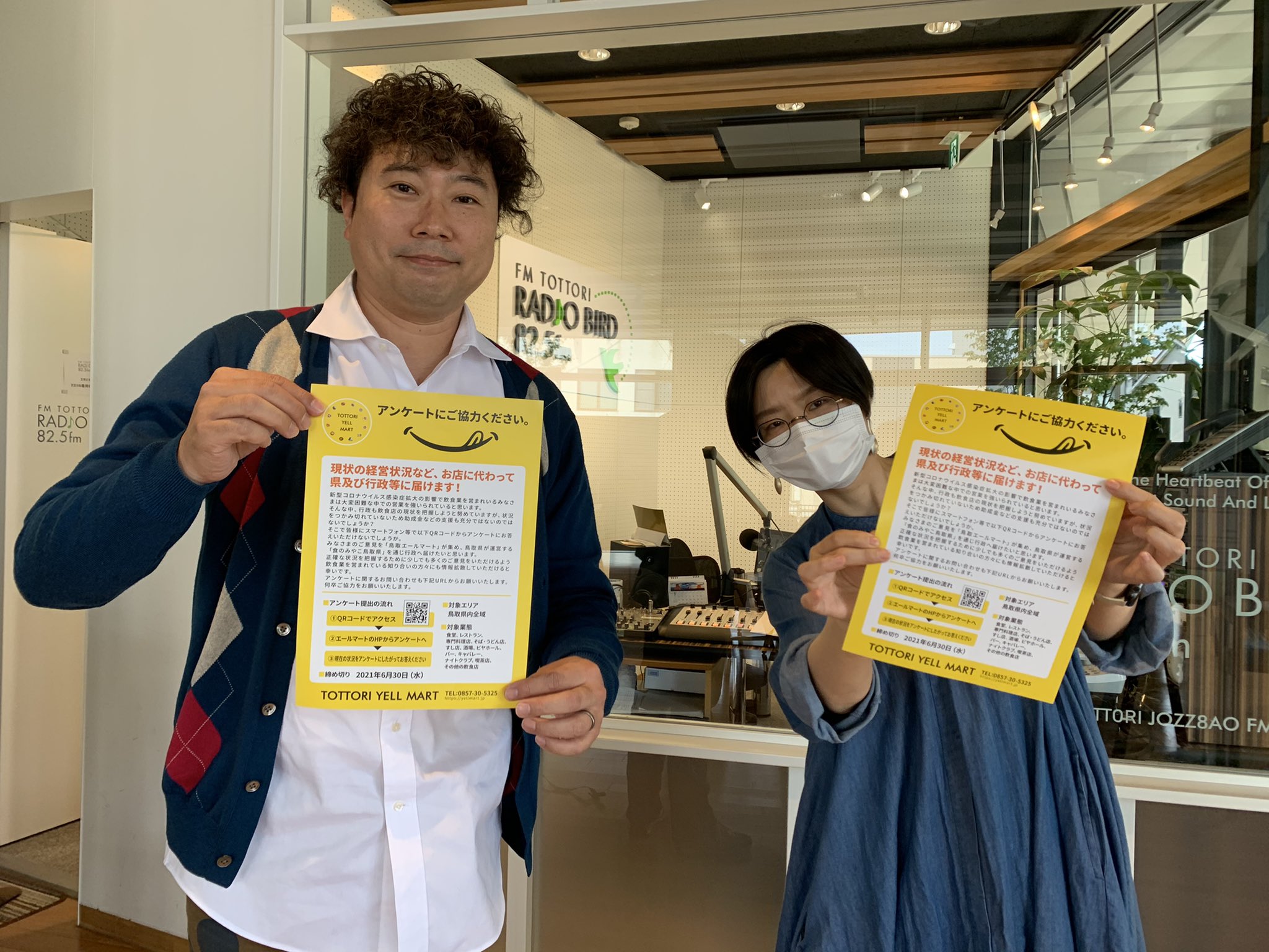 Tweets With Replies By 阿部香織 Kabeoari Twitter