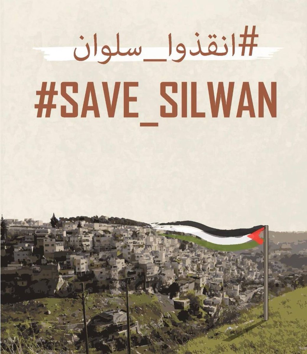 Reem93Reemeos's tweet photo. جريمة تطهير عرقي في القدس
من خلال مشروع تهويدي باسم الحوض المقدس، الاستعمار الصهيوني يسعى لتهجير ٧٨٥٠ فلسطيني م�� بيوتهم في سلوان ووحدات حي الشيخ جراح.

#انقذوا_سلوان
#انقذوا_حي_الشيخ_جراج https://t.co/ga61gW40wq