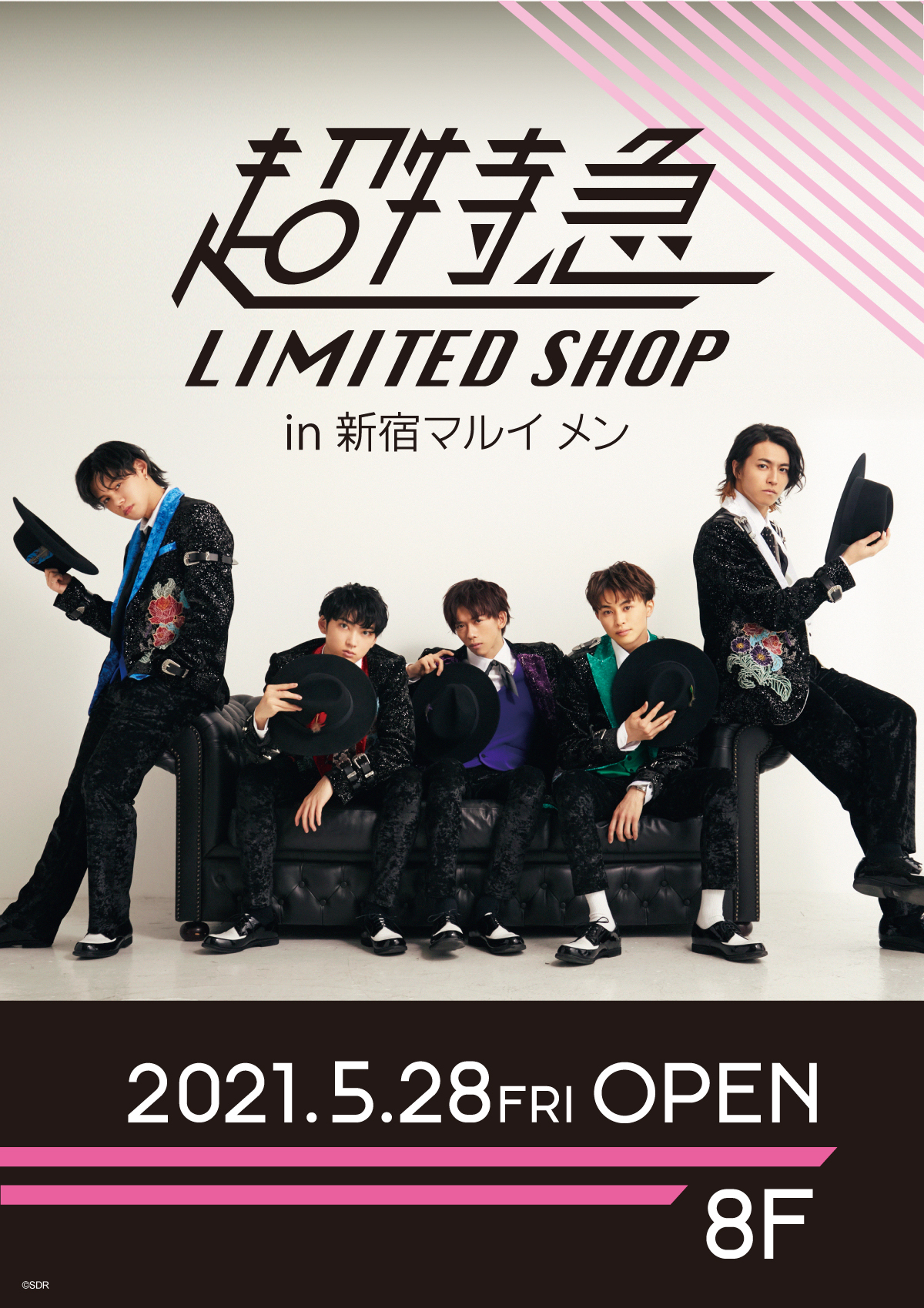 マルイノオンガク 超特急 Limited Shop 今年結成10周年を迎える 超特急 のlimited Shopが5 28 金 より新宿マルイメンにオープン 衣装やパネルの展示 公式グッズ オリジナルグッズの販売をいたします 詳しくは下記urlからご覧ください 詳細は