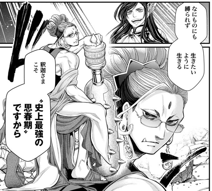 終末のワルキューレ を含むマンガ一覧 2ページ ツイコミ 仮 終末のワルキューレ を含むマンガ一覧 2ページ ツイコミ 仮