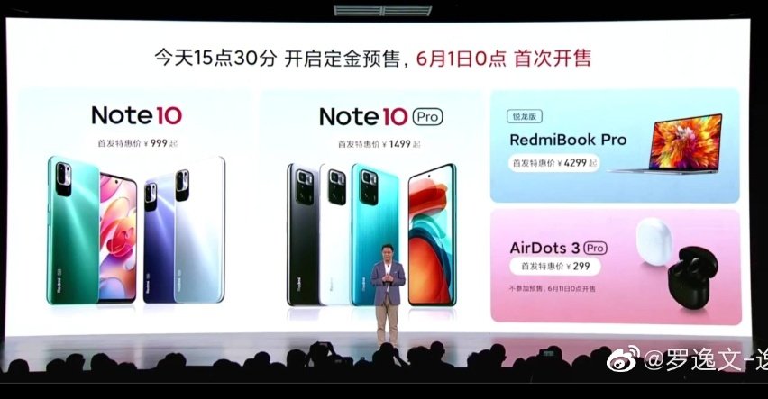 Monu19804514's tweet photo. #RedmiNote105GSeries and other products https://t.co/jdgDqbpUGL