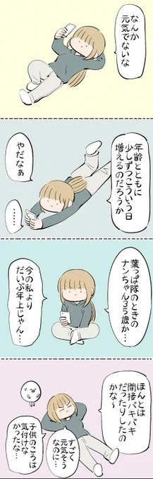 #はぐちさん 