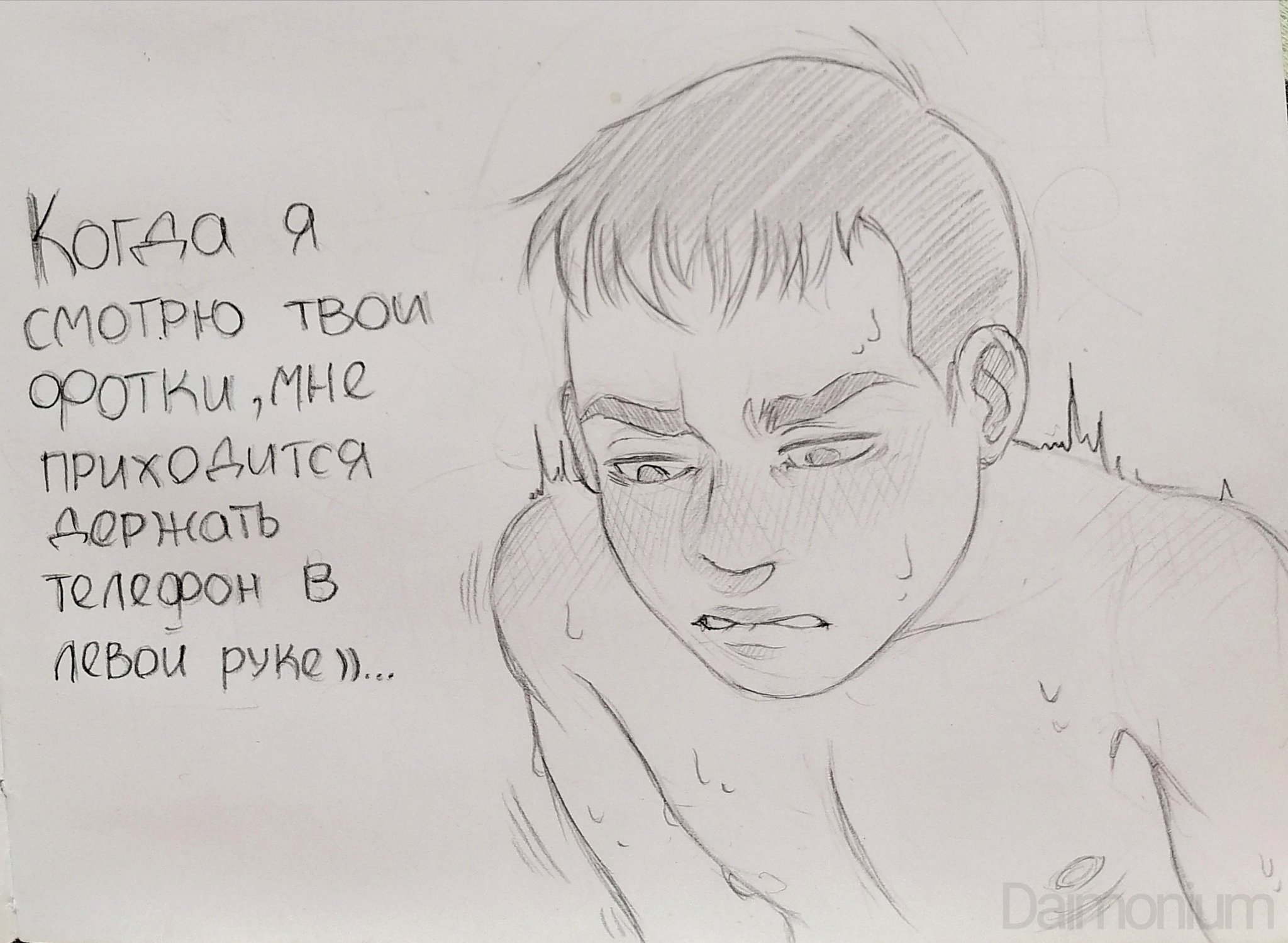 Мемы Тини Банни Антон