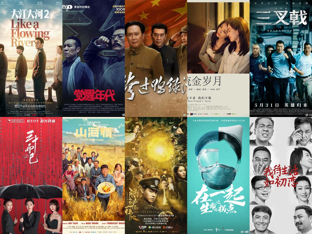 C_mandraa's tweet photo. Nominasi Penghargaan Magnolia Awards dalam Festival Shanghai ke 27.

Drama Terbaik:
○#LikeAFlowingRiver2
○#TheAgeofAwakening
○#CrossingtheYaluRiver 
○#MyBestFriendsStory
○#Trident
○#NothingButThirty
○#MinningTown
○#FearlessWhispers
○#WithYou/#在一起
○ #BuildingtheStage https://t.co/4CRquzLffn