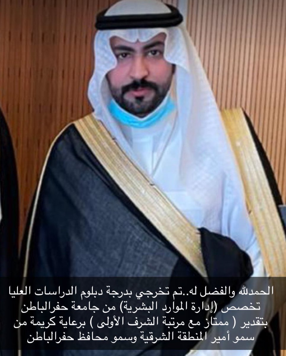 الحمدلله والفضل له والمنّه🙏🏻