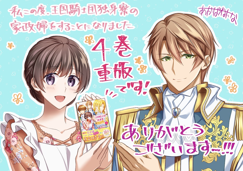 此匙 金曜更新 Cosaji Maru Twitter 此匙 金曜更新 Cosaji Maru Twitter