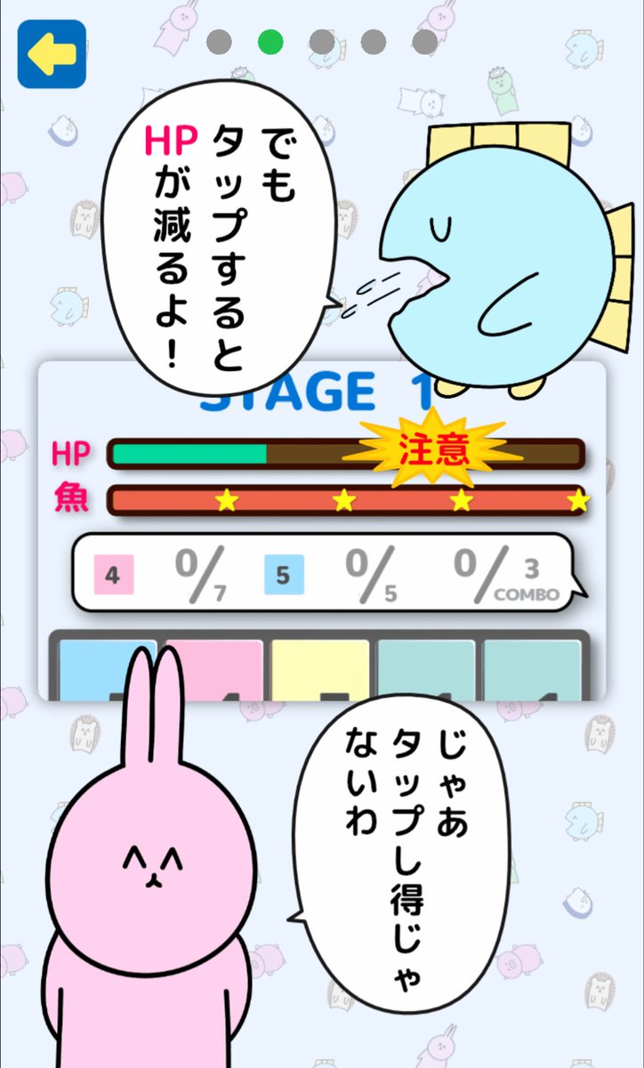 🐟プラスコンボ🐟

タップで数をそろえて合体!
タップすると体力が減るけど、合体で体力が増えるよ🐰
先読みして連鎖させてね! 