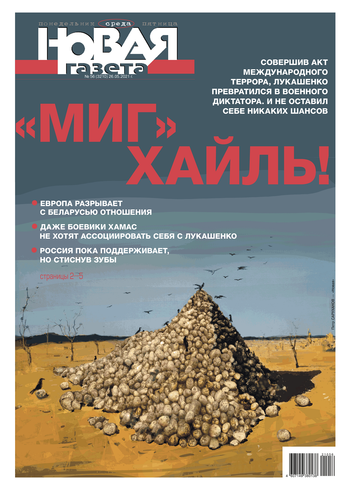 E2TO9aHXsAIbo1G?format=jpg&name=large