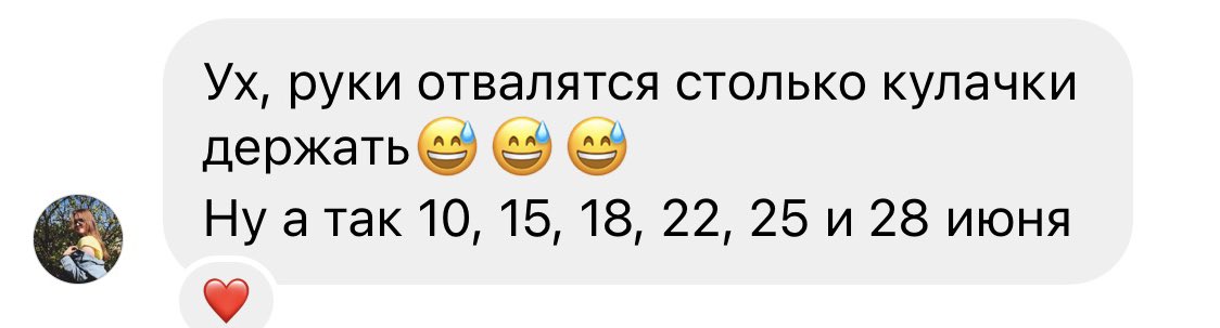 mjnkajloscha's tweet photo. итак, в эти числа все держим кулачки за Настю @prettyMoriarty !!! поняли, да? https://t.co/HwxX5p6Vlq