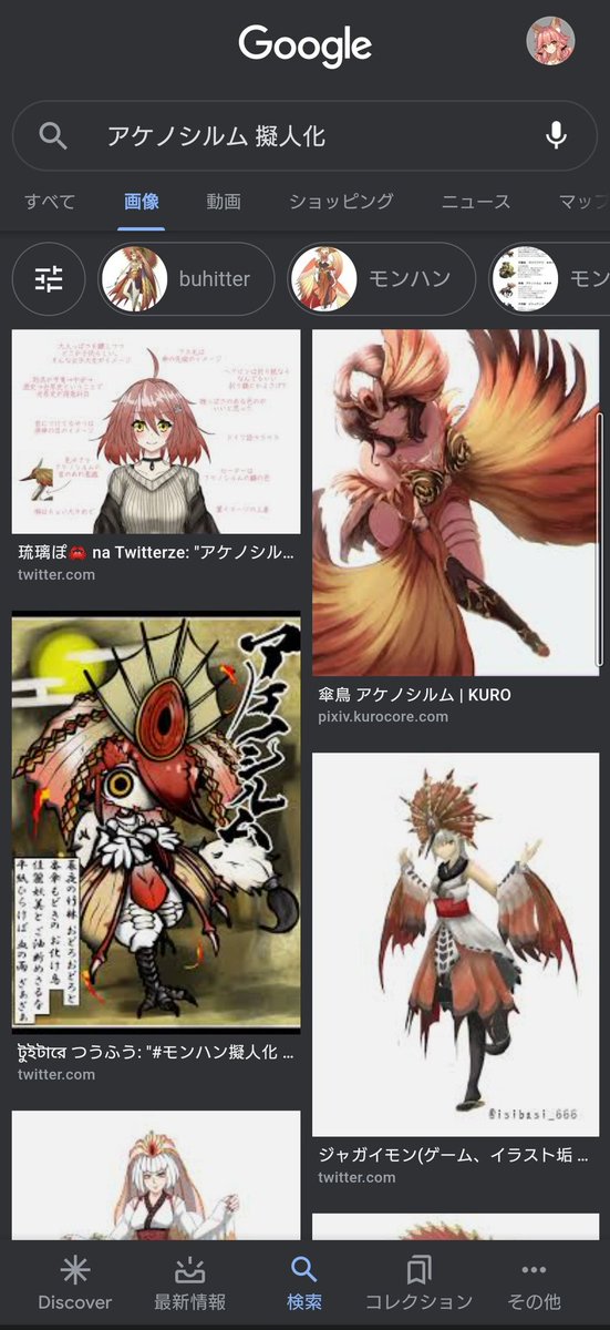 アケノシルムのtwitterイラスト検索結果 アケノシルムのtwitterイラスト検索結果