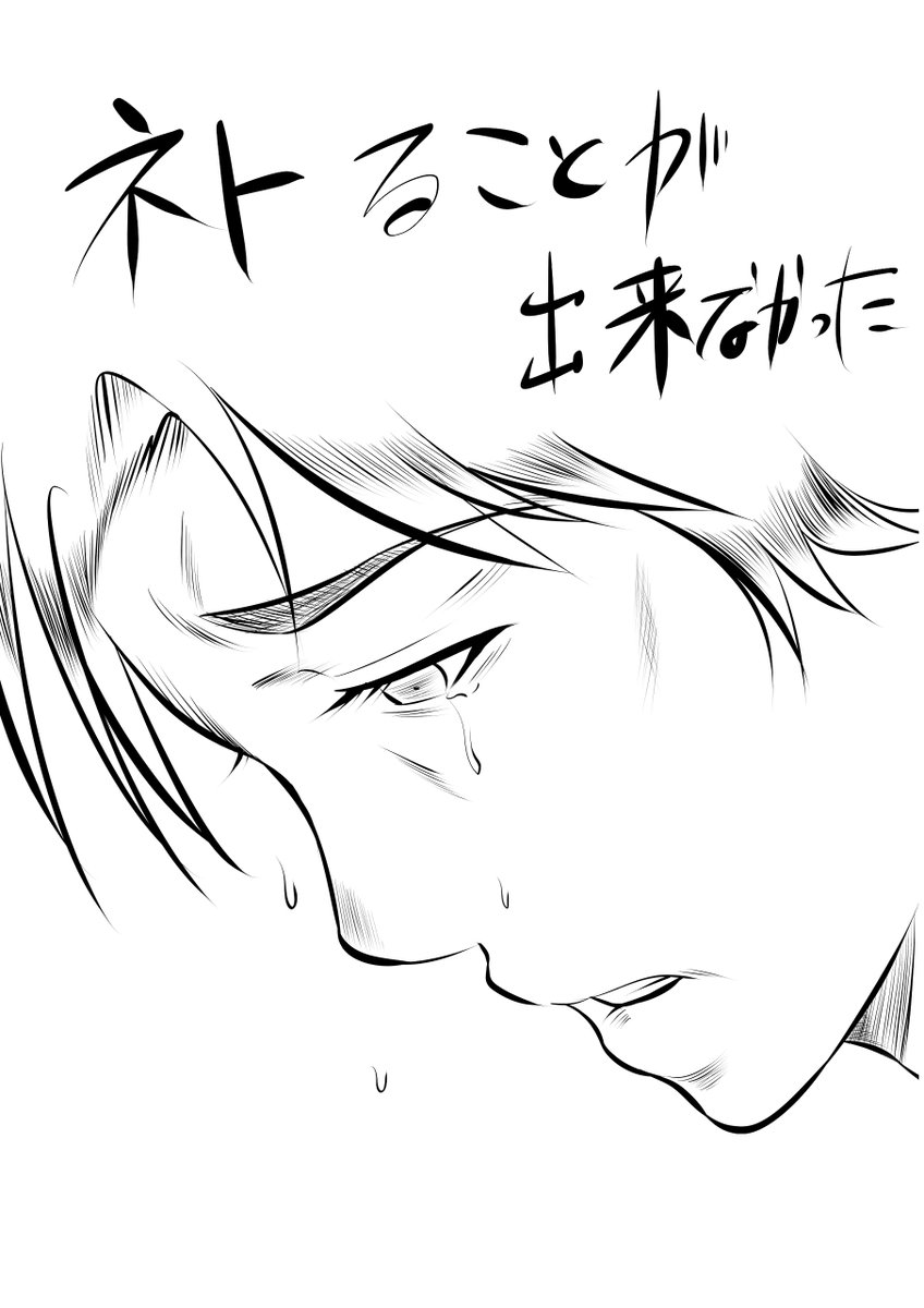 【実験中・・・】

前から疑問に思ってたんですけど・・・
用紙サイズに対してのペンの大きさが分からない・・・
ズームインズームアウトして描いてるので太さが・・・
試しに太いペンで。 