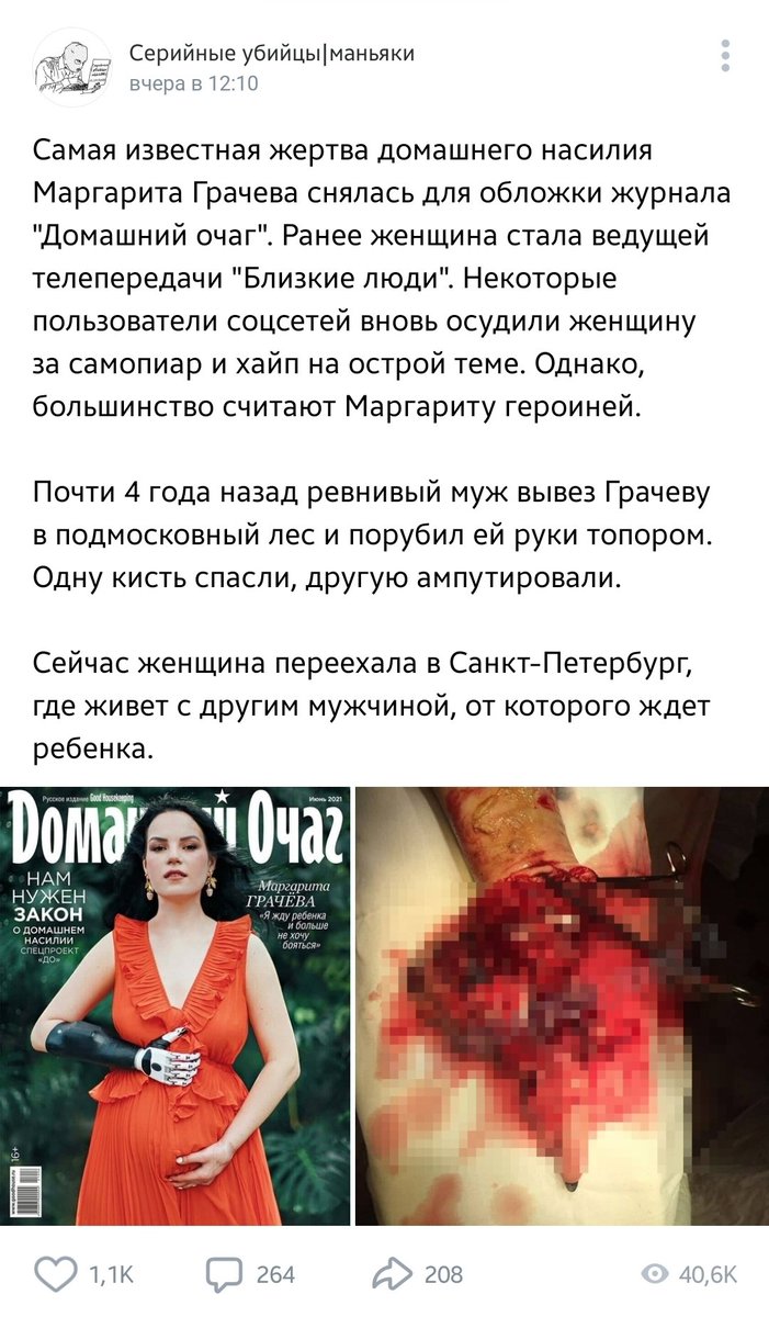 nicekiichi_'s tweet photo. пост и комментарий [2].

настолько отвратительно, что выворачивает наружу от слов этой особи и мысли о том, что ��н не один такой. https://t.co/uzHgI0PrJa